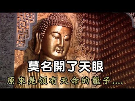 九天道母法器|【九天玄女的法器】九天玄女的法器：傳説中的十樣寶。